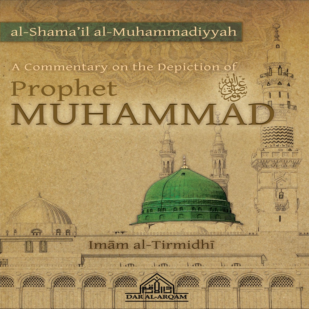 A Commentary on the Depiction of the Prophet by Imam al-Tirmidhi / Dar ...